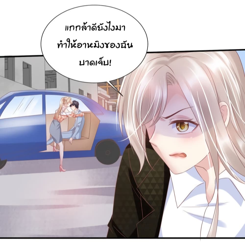 Contract Sweet Pet Don't Want To Run Away from Hot Mom page 14