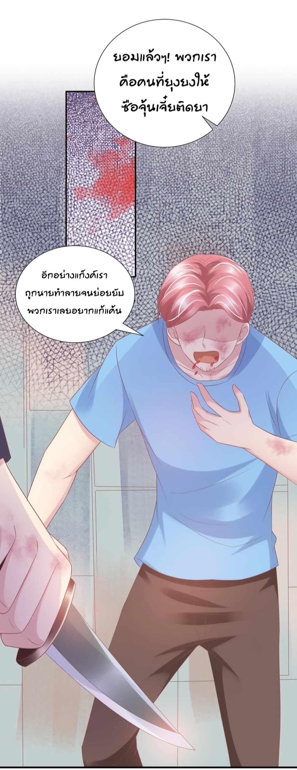Contract Sweet Pet Don't Want To Run Away from Hot Mom page 15