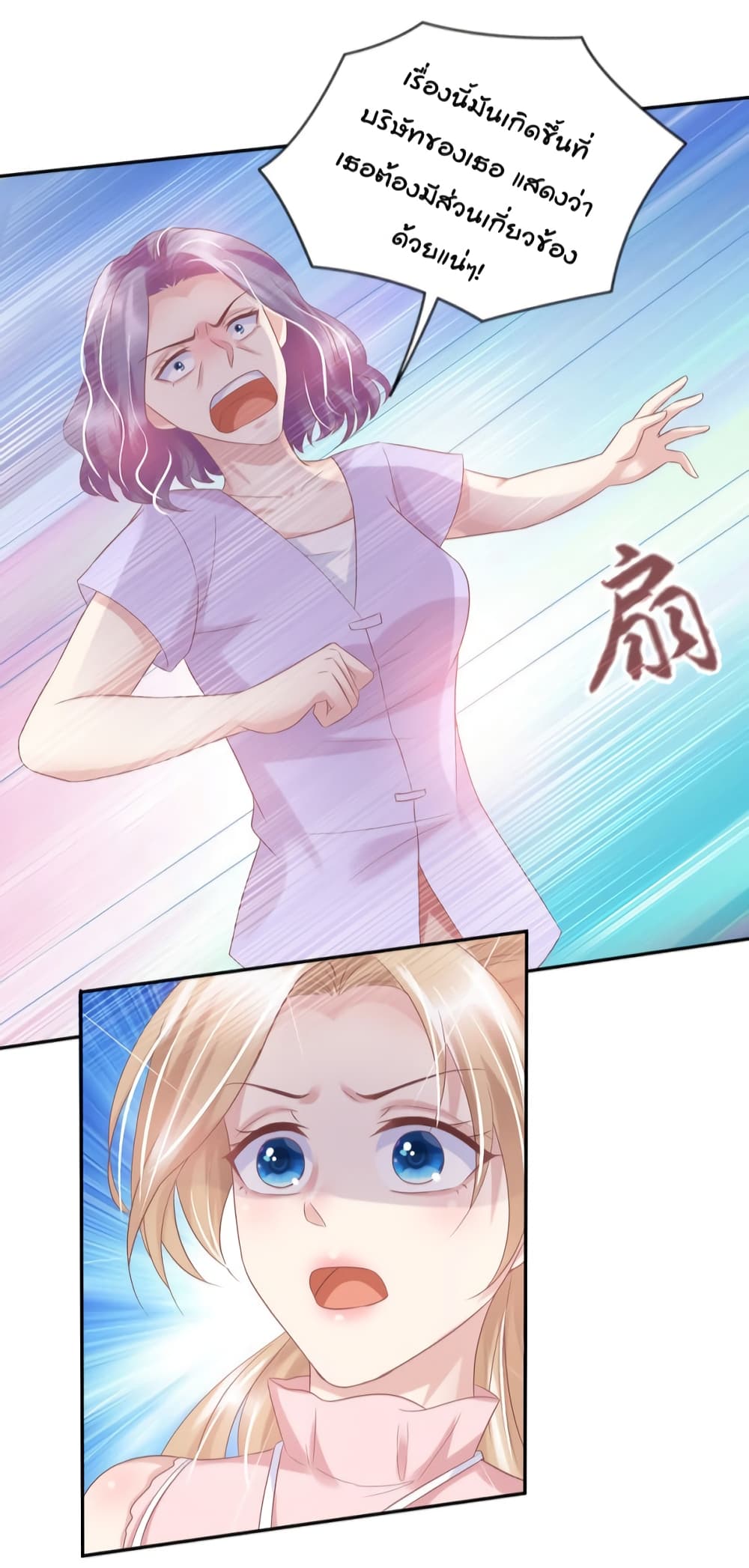 Contract Sweet Pet Don't Want To Run Away from Hot Mom page 28