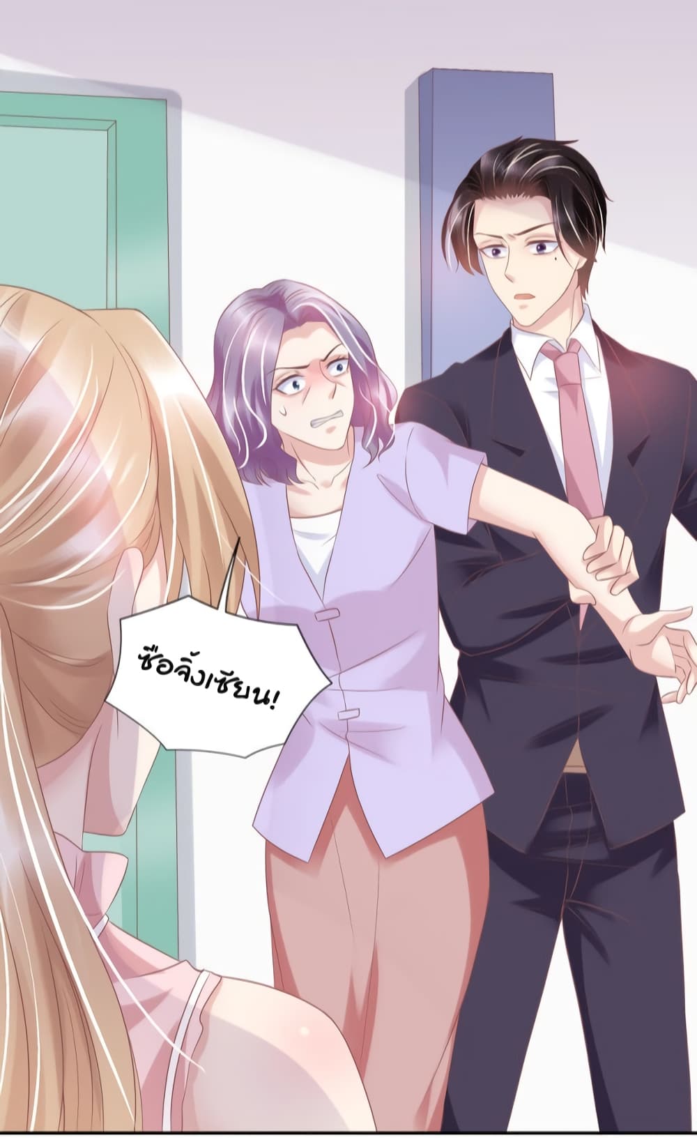 Contract Sweet Pet Don't Want To Run Away from Hot Mom page 29