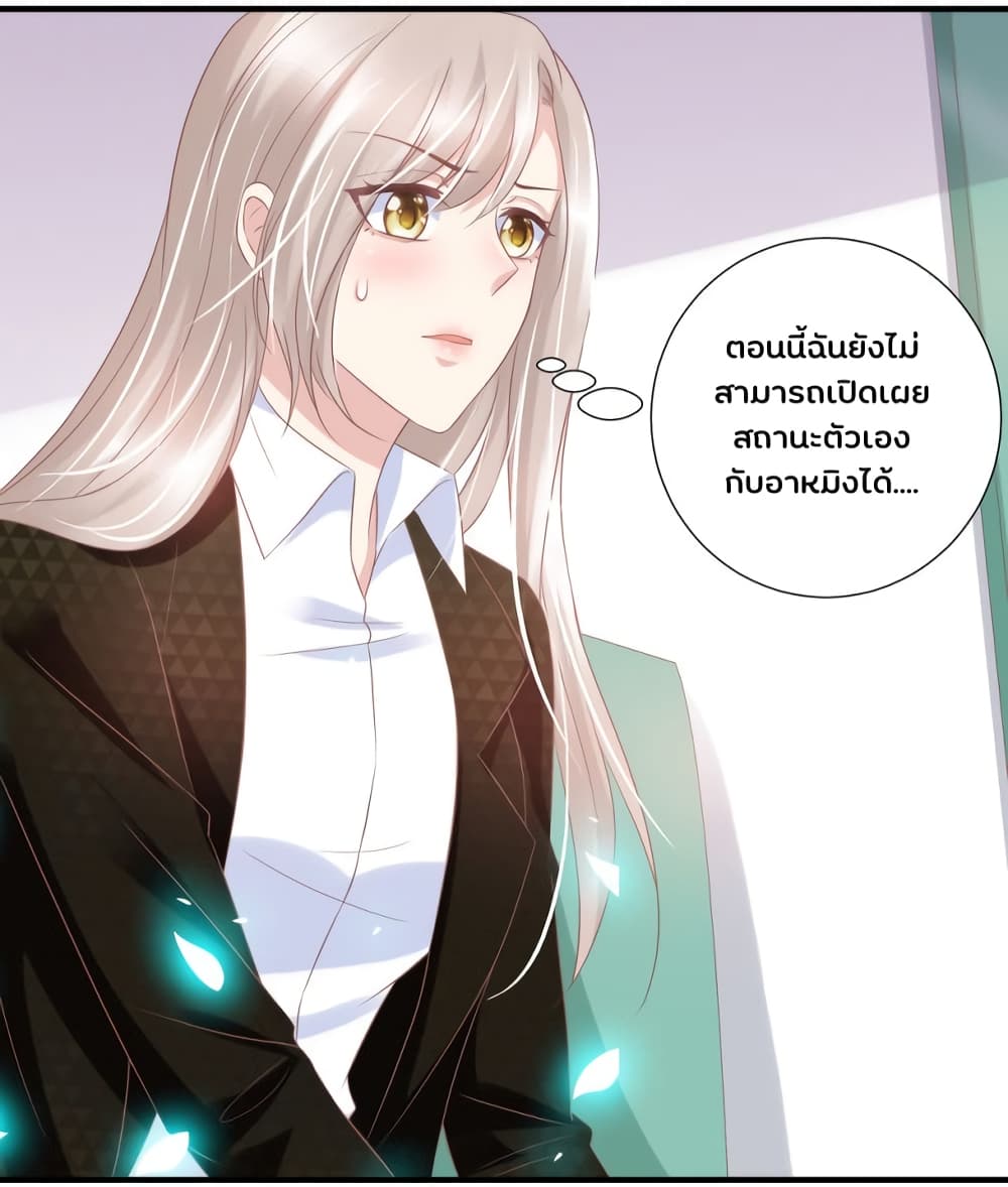 Contract Sweet Pet Don't Want To Run Away from Hot Mom page 40