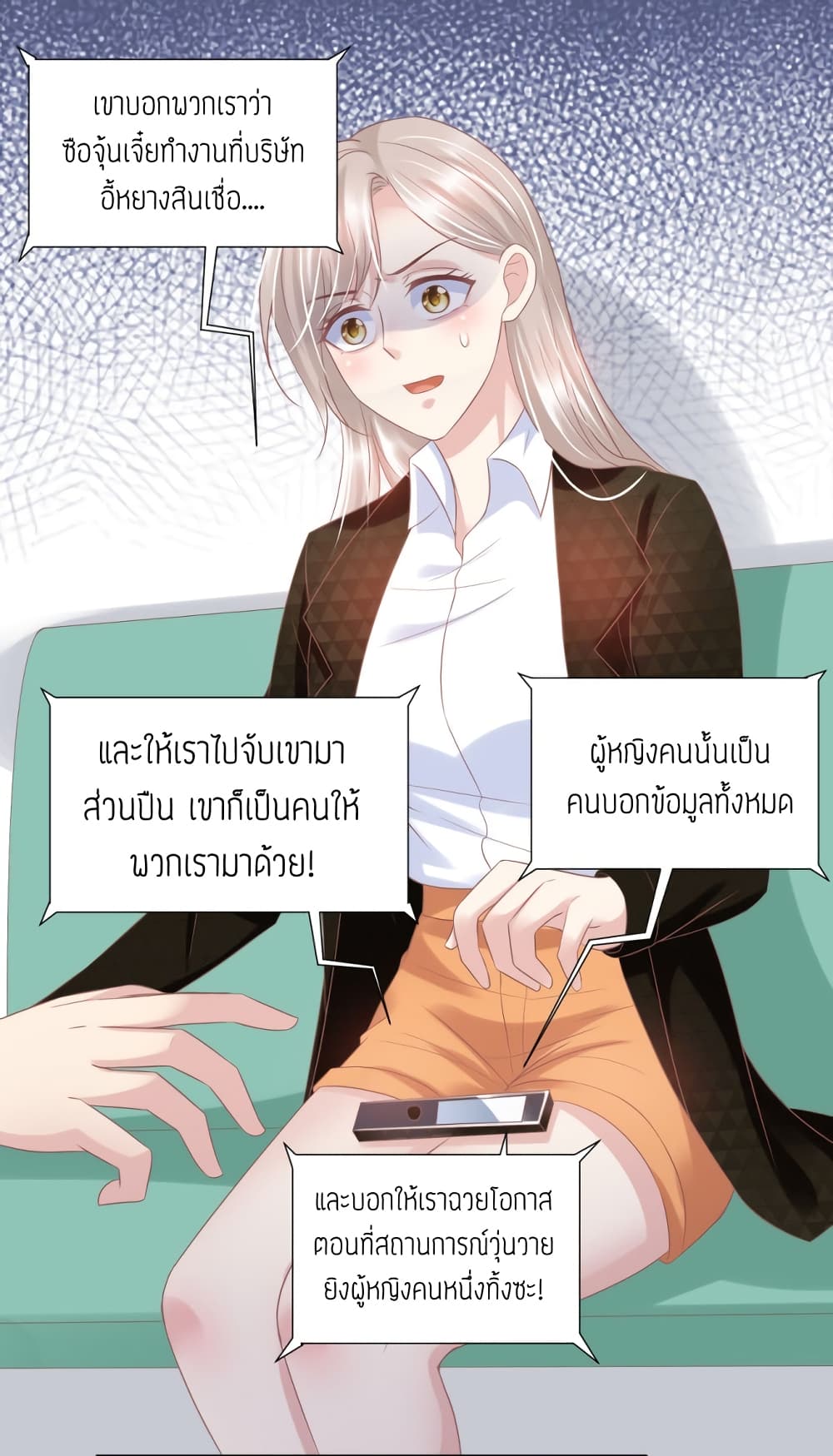 Contract Sweet Pet Don't Want To Run Away from Hot Mom page 44