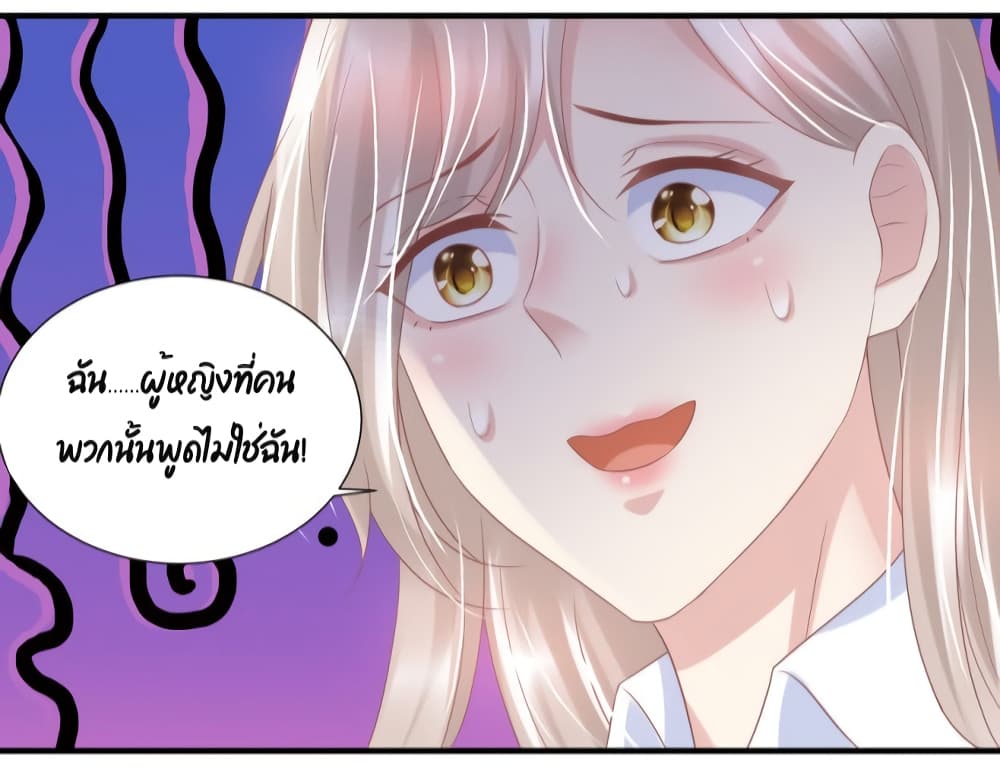 Contract Sweet Pet Don't Want To Run Away from Hot Mom page 46