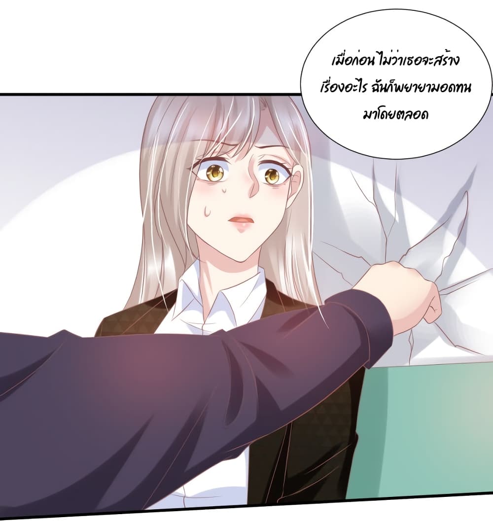 Contract Sweet Pet Don't Want To Run Away from Hot Mom page 48