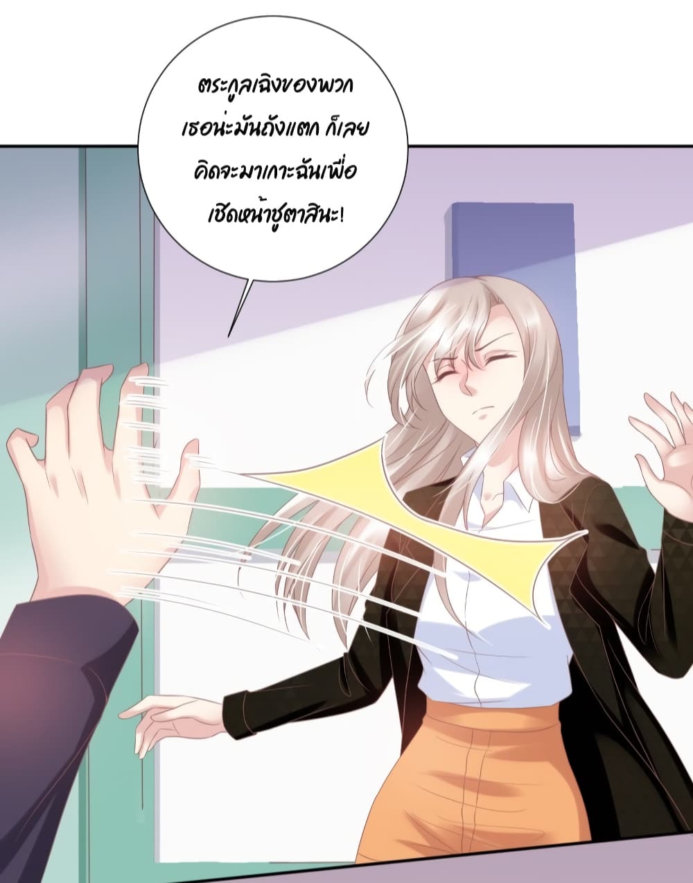 Contract Sweet Pet Don't Want To Run Away from Hot Mom page 7