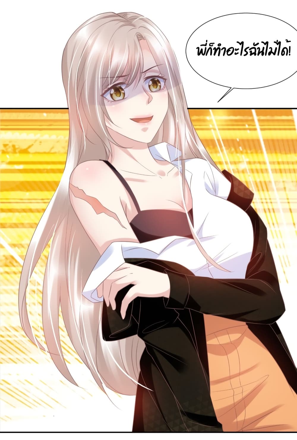 Contract Sweet Pet Don't Want To Run Away from Hot Mom page 14