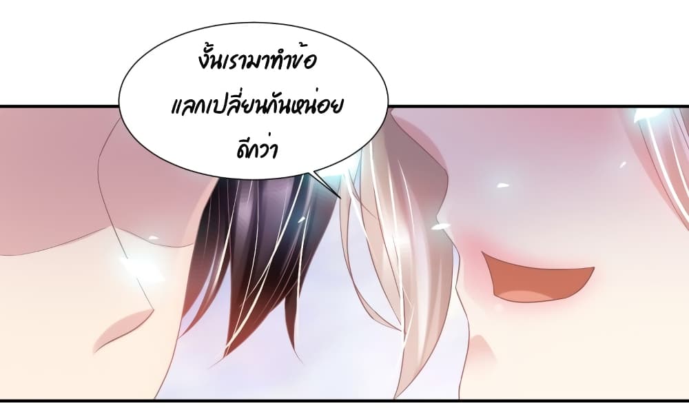Contract Sweet Pet Don't Want To Run Away from Hot Mom page 16