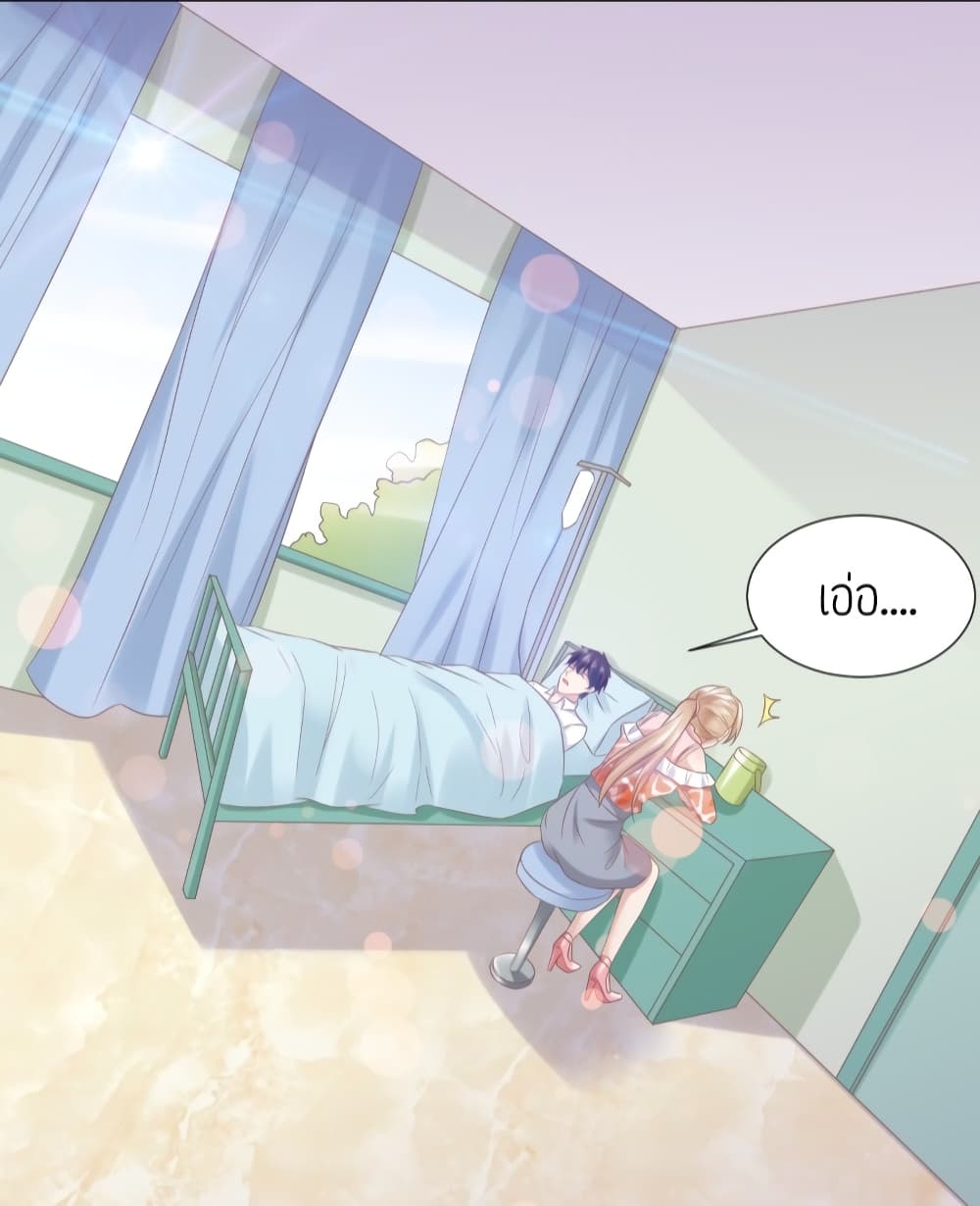 Contract Sweet Pet Don't Want To Run Away from Hot Mom page 17