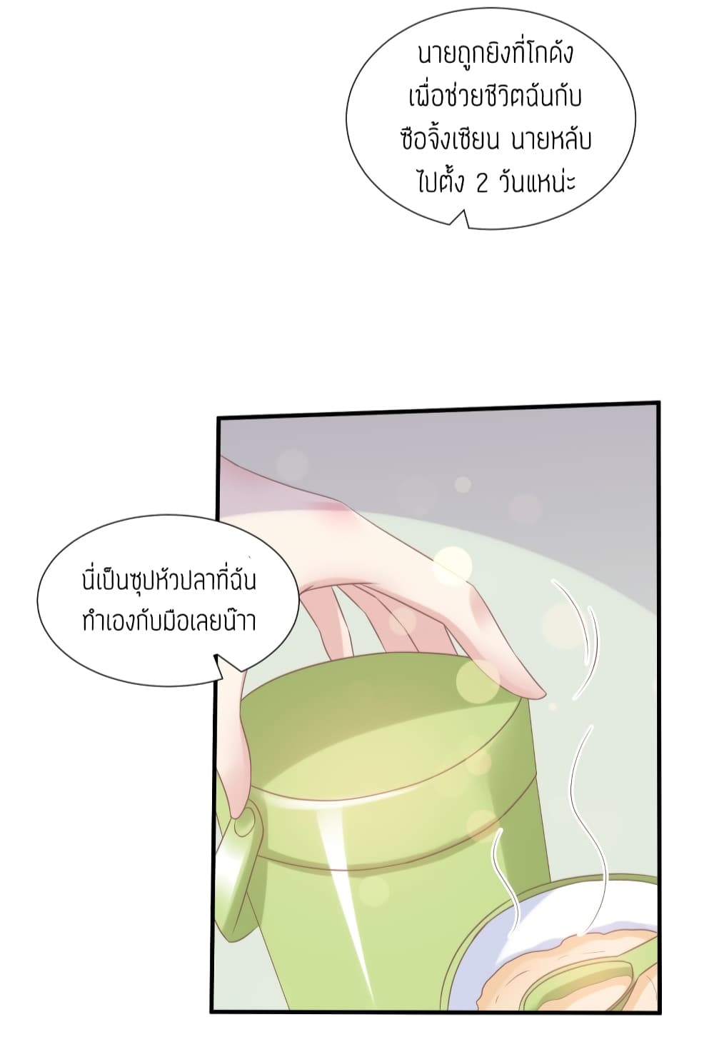 Contract Sweet Pet Don't Want To Run Away from Hot Mom page 19