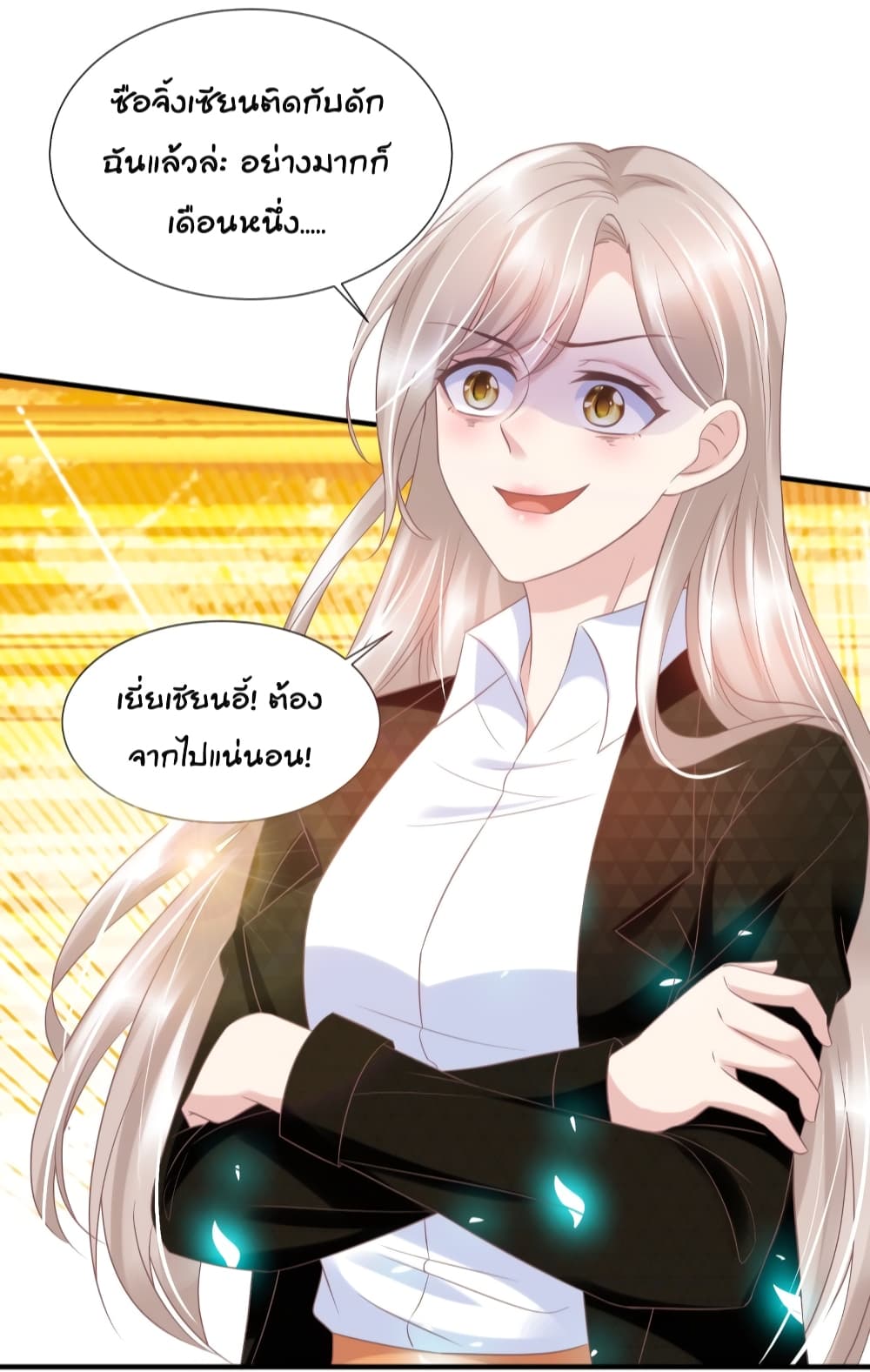 Contract Sweet Pet Don't Want To Run Away from Hot Mom page 40