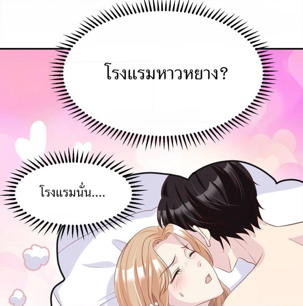 Contract Sweet Pet Don't Want To Run Away from Hot Mom page 12