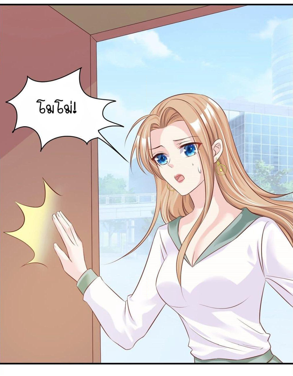 Contract Sweet Pet Don't Want To Run Away from Hot Mom page 17