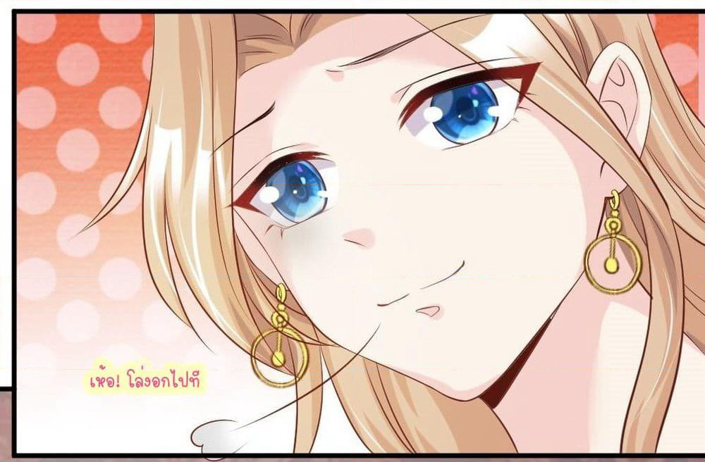 Contract Sweet Pet Don't Want To Run Away from Hot Mom page 19