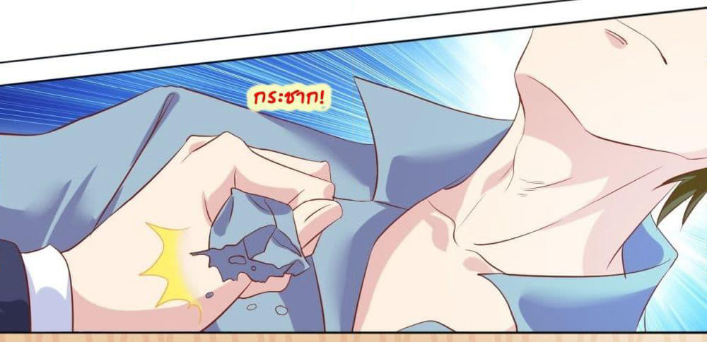 Contract Sweet Pet Don't Want To Run Away from Hot Mom page 39