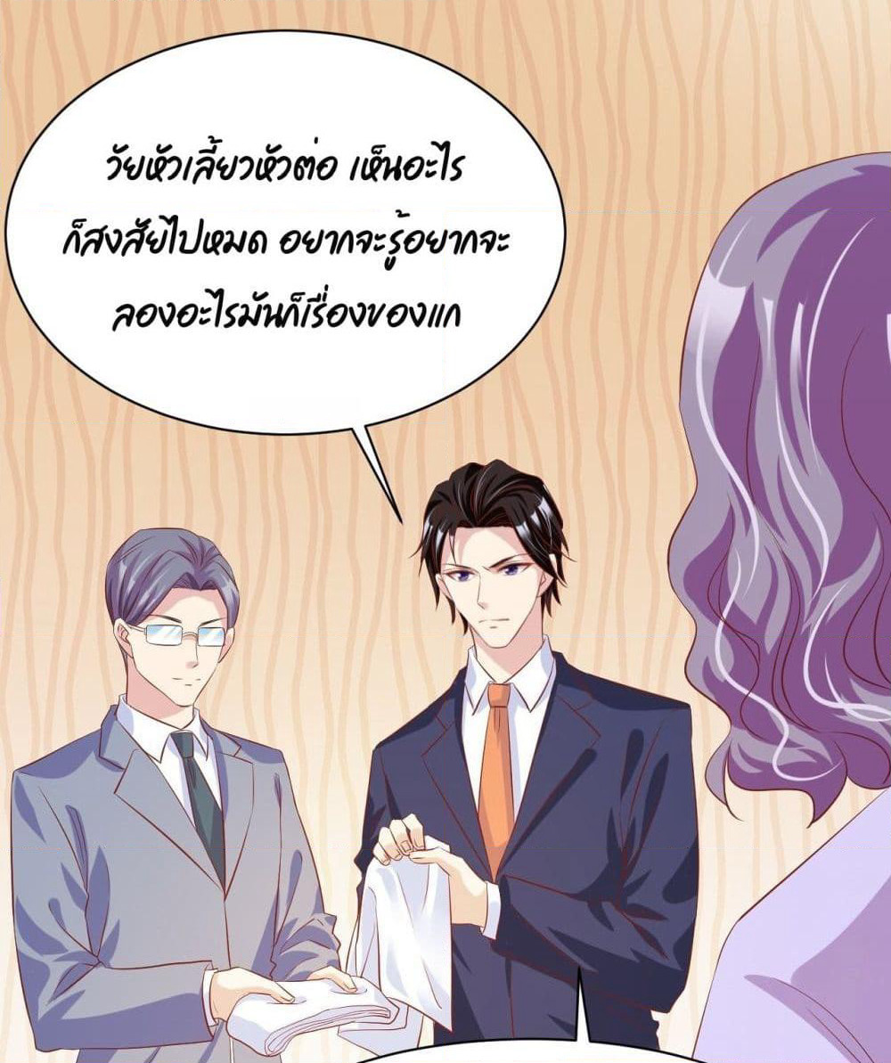 Contract Sweet Pet Don't Want To Run Away from Hot Mom page 40