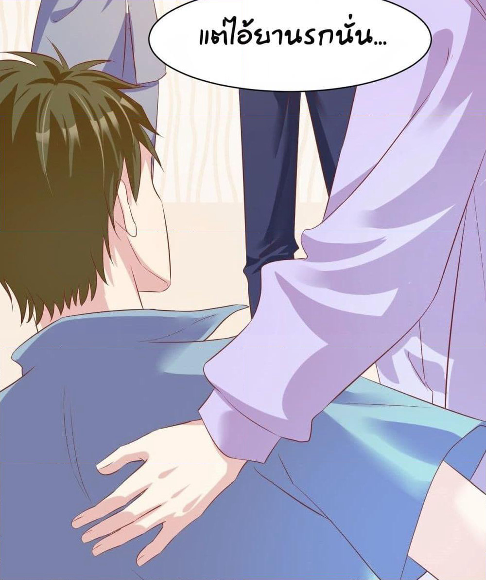 Contract Sweet Pet Don't Want To Run Away from Hot Mom page 41