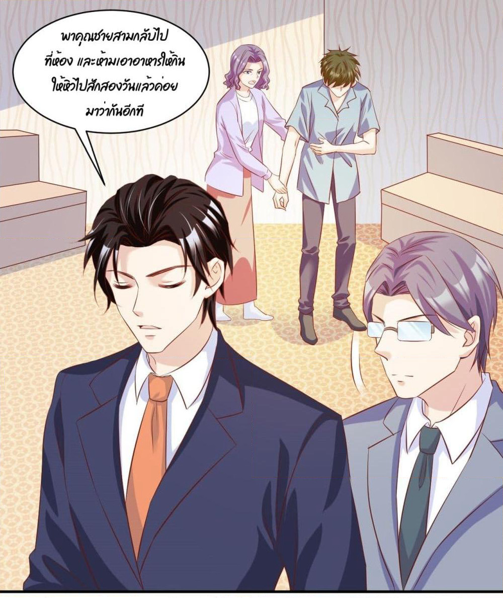 Contract Sweet Pet Don't Want To Run Away from Hot Mom page 43