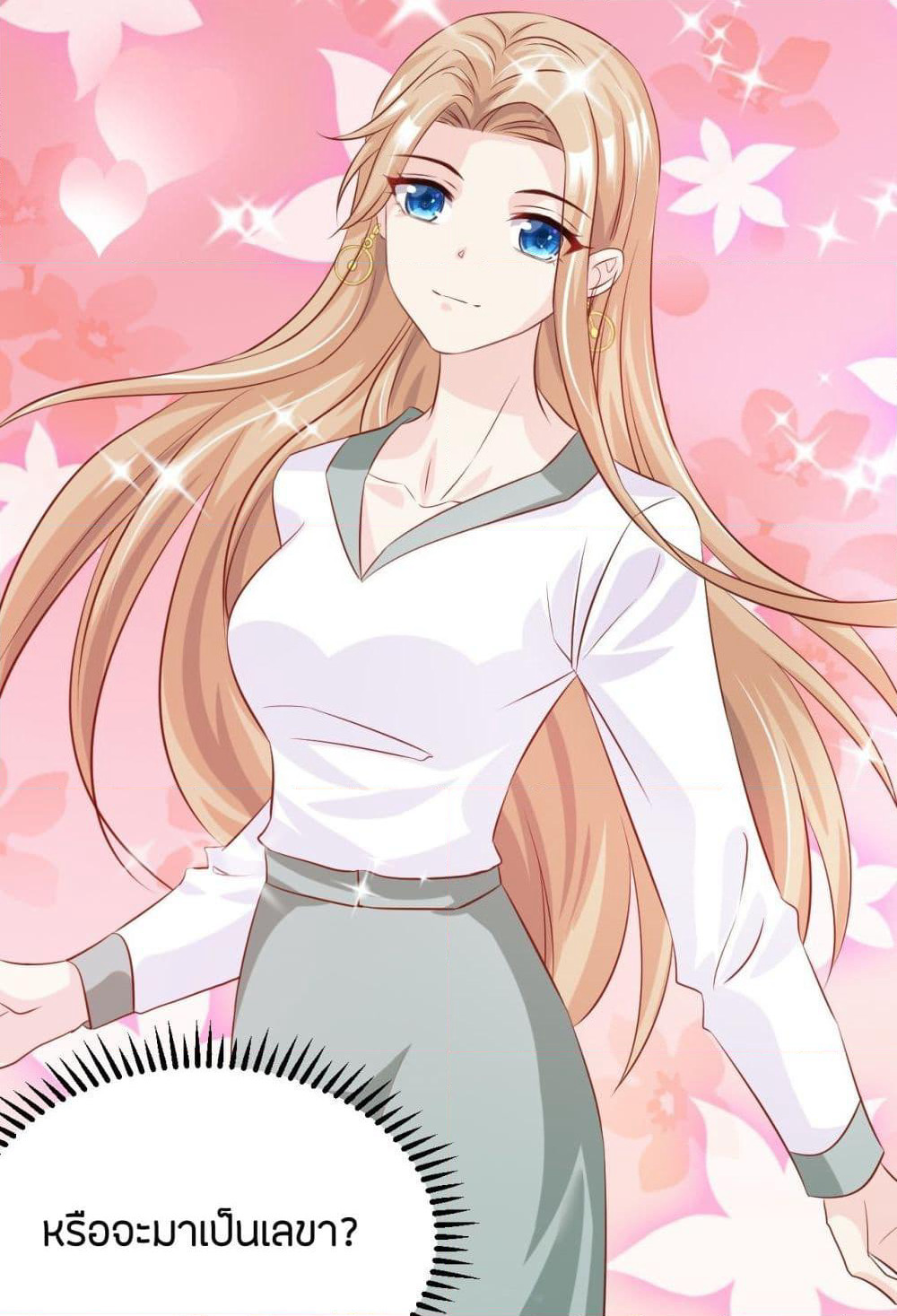 Contract Sweet Pet Don't Want To Run Away from Hot Mom page 52