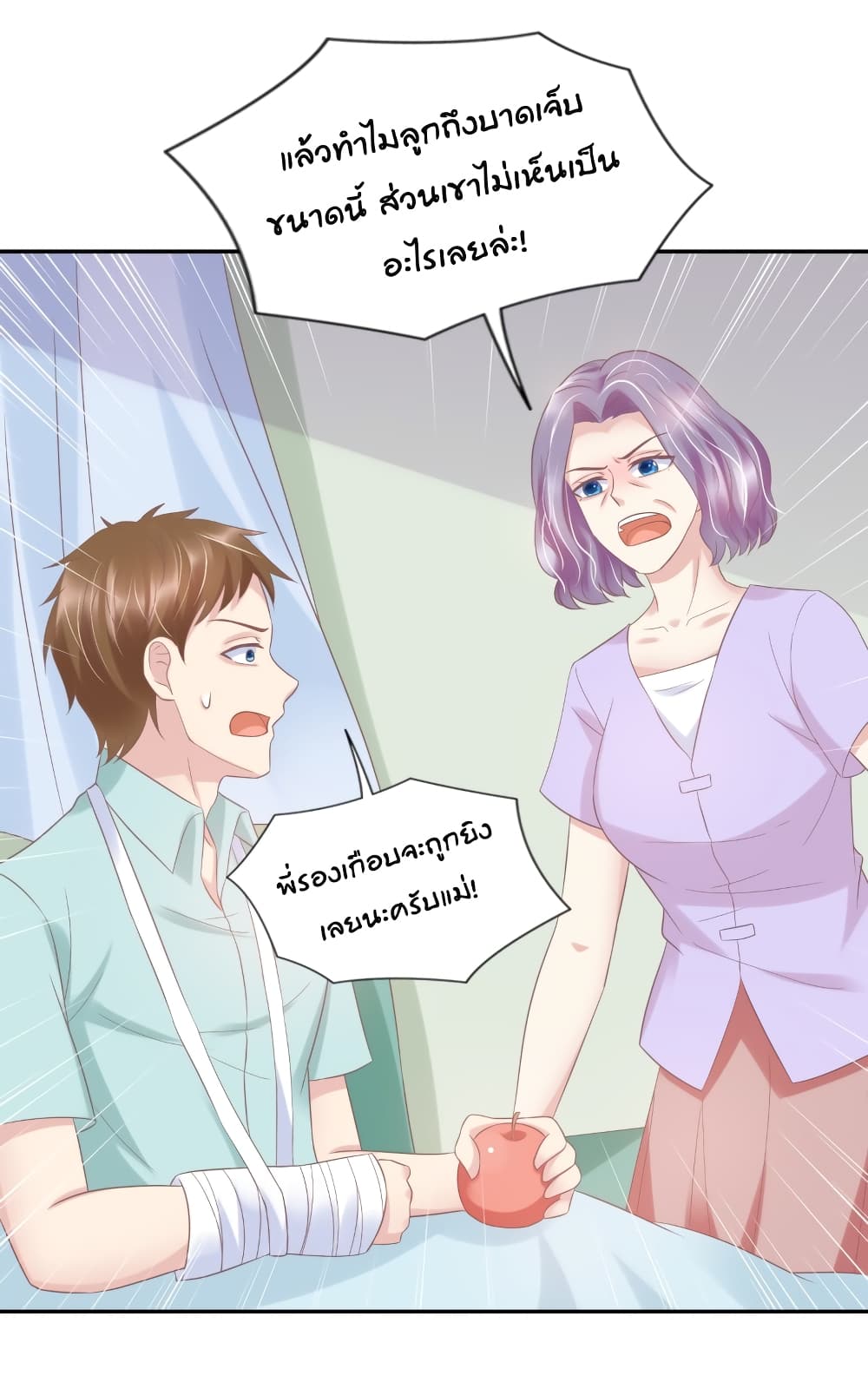 Contract Sweet Pet Don't Want To Run Away from Hot Mom page 18