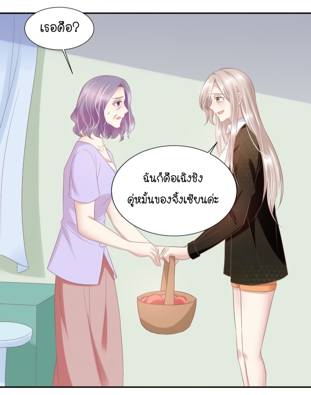 Contract Sweet Pet Don't Want To Run Away from Hot Mom page 21