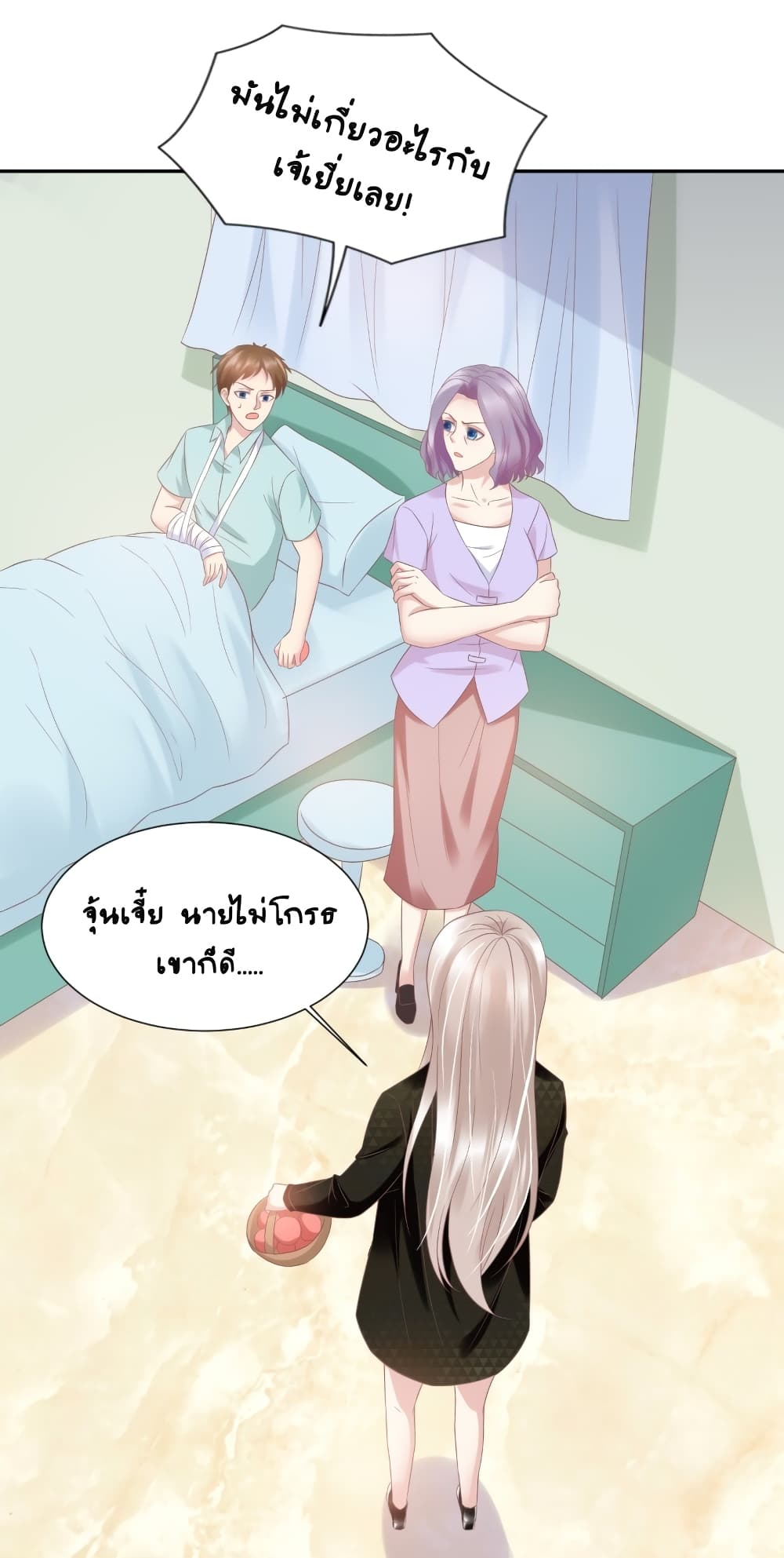 Contract Sweet Pet Don't Want To Run Away from Hot Mom page 27