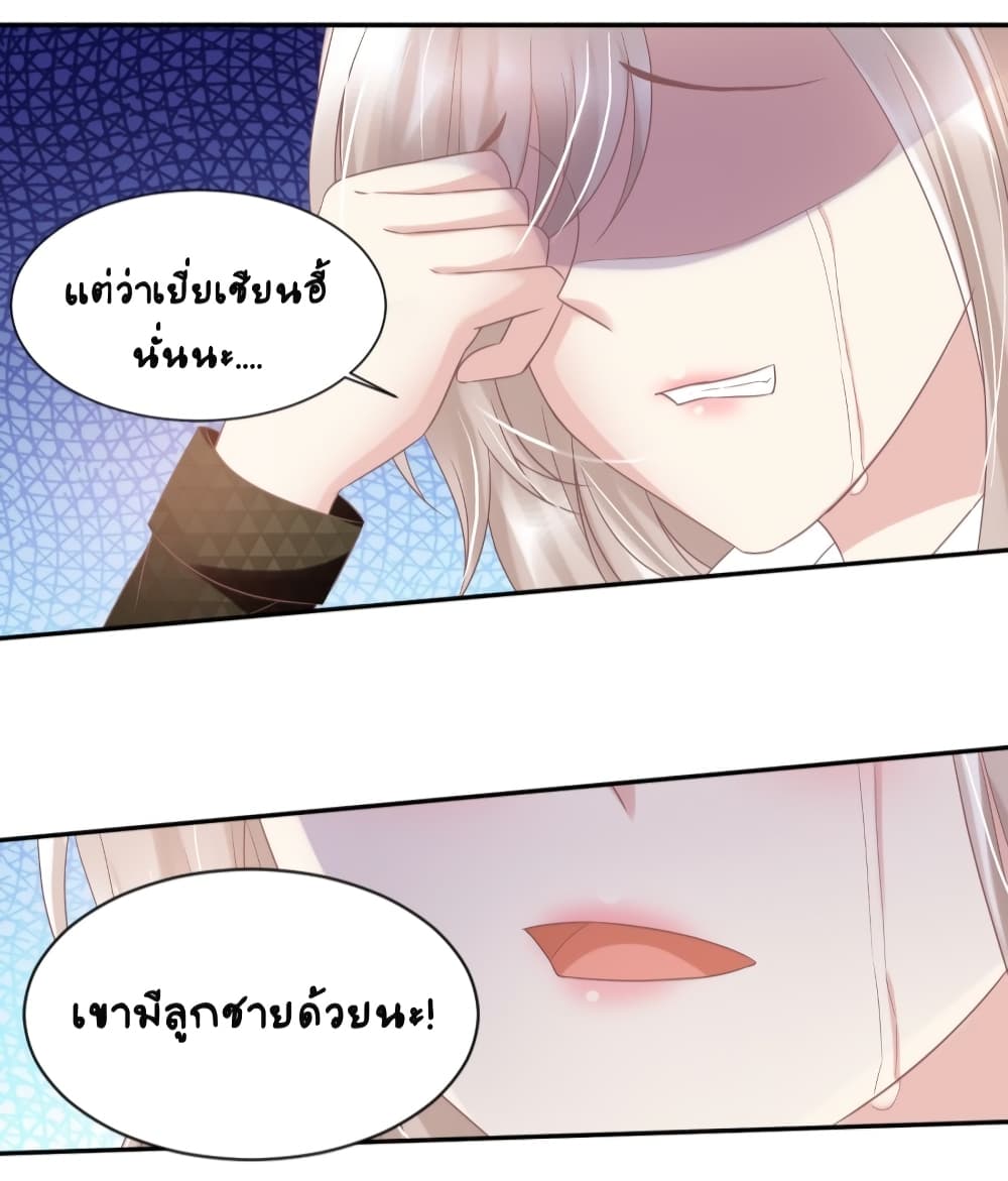 Contract Sweet Pet Don't Want To Run Away from Hot Mom page 28