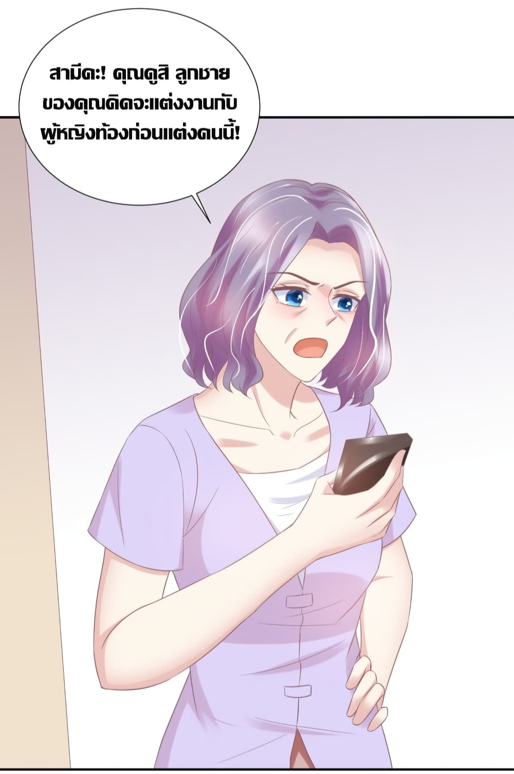 Contract Sweet Pet Don't Want To Run Away from Hot Mom page 38