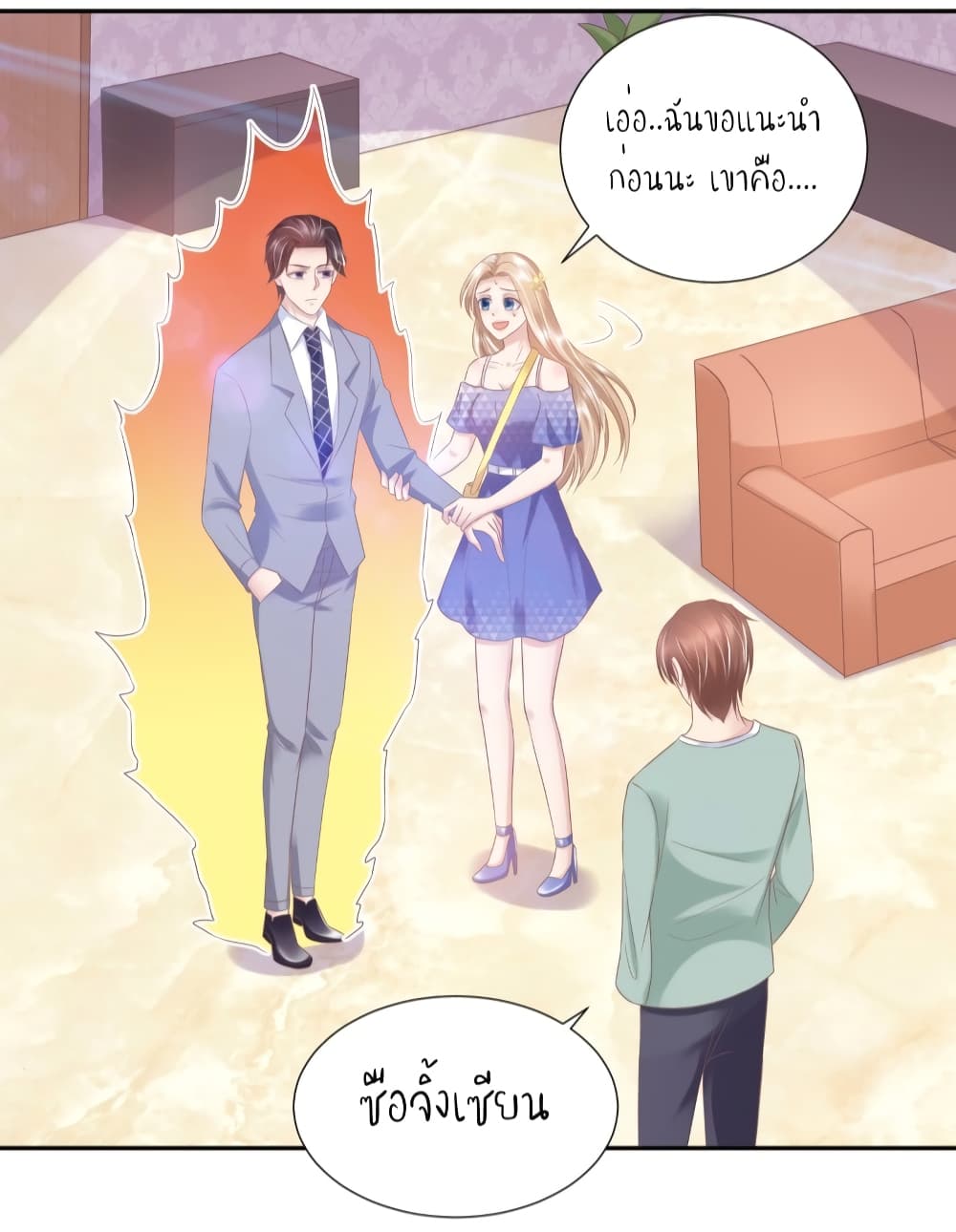 Contract Sweet Pet Don't Want To Run Away from Hot Mom page 5