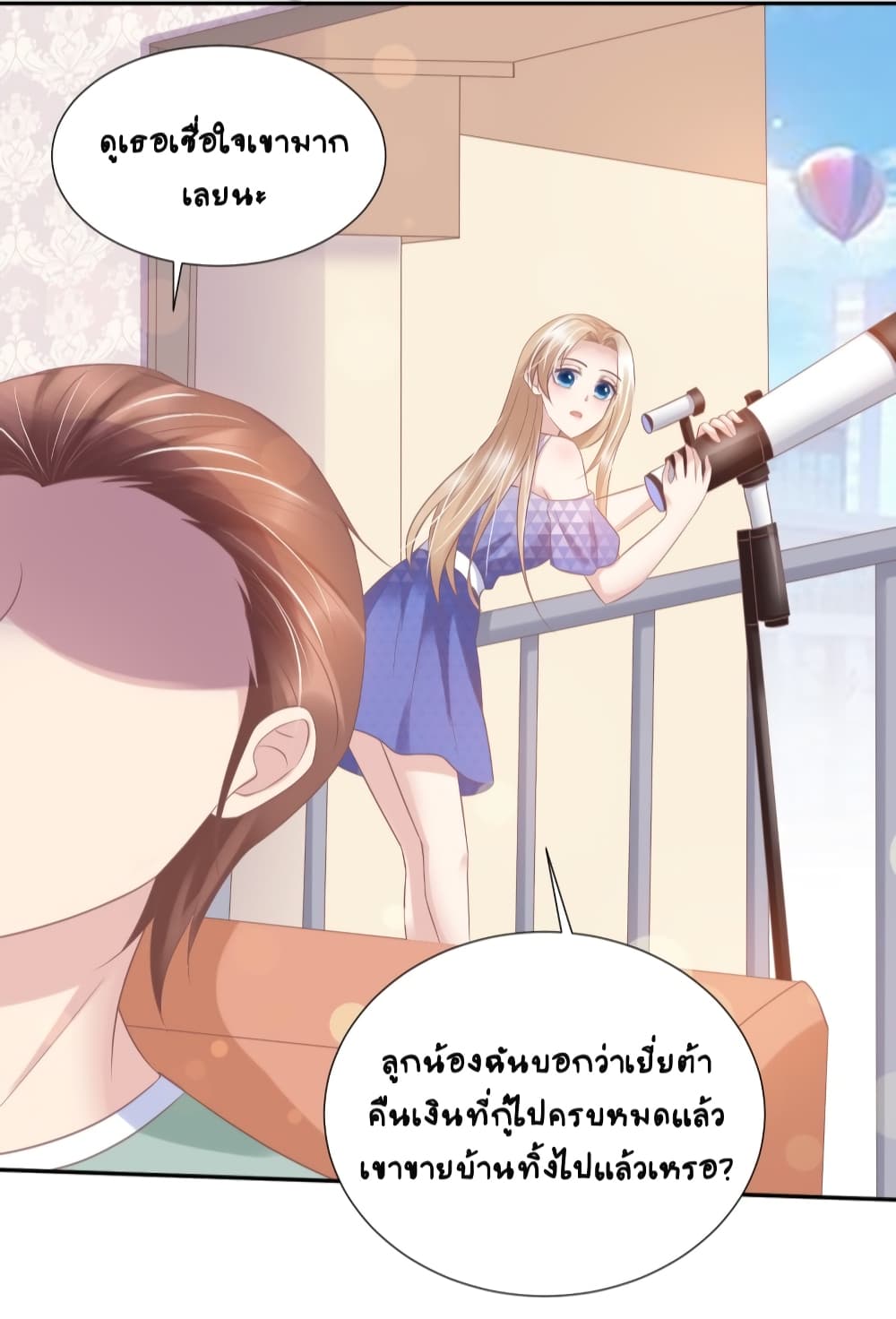 Contract Sweet Pet Don't Want To Run Away from Hot Mom page 16
