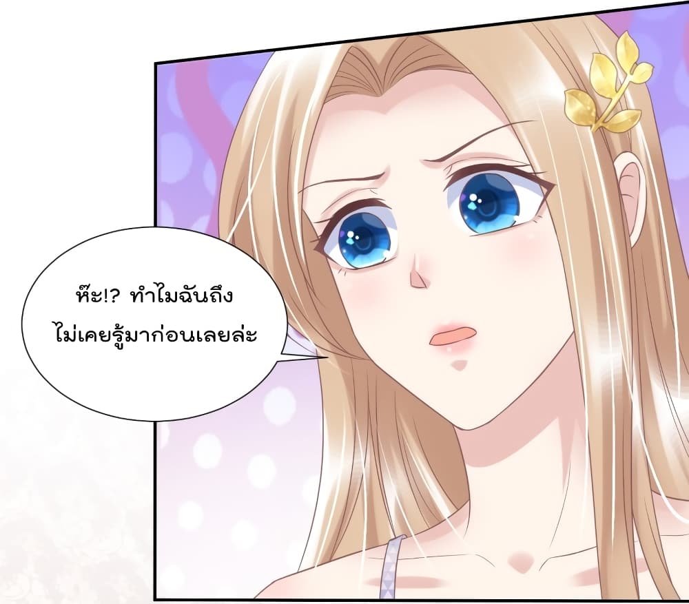 Contract Sweet Pet Don't Want To Run Away from Hot Mom page 18