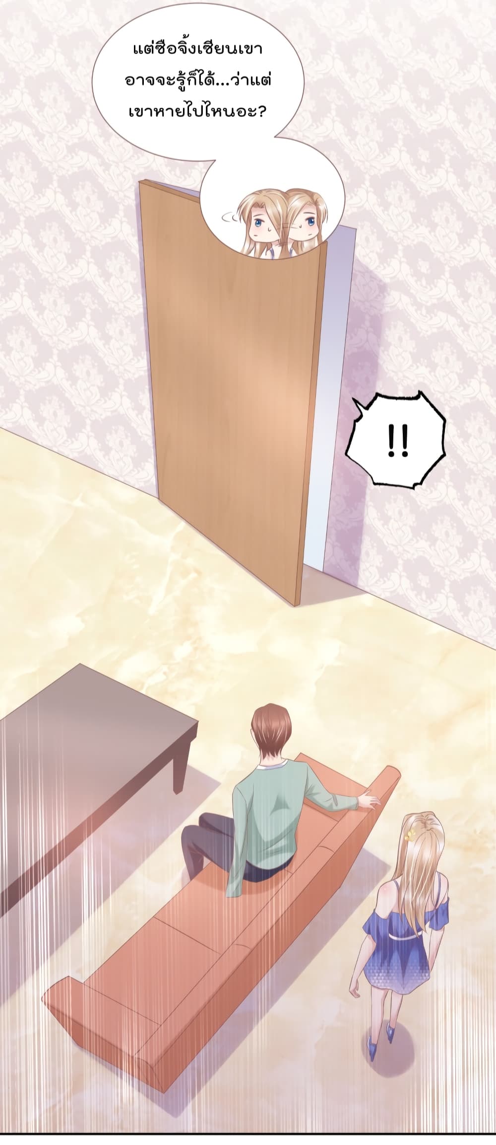 Contract Sweet Pet Don't Want To Run Away from Hot Mom page 19