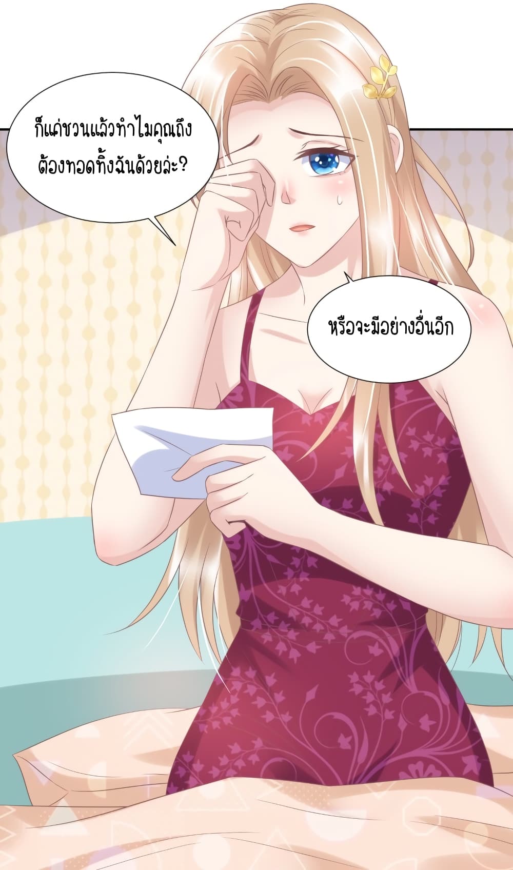 Contract Sweet Pet Don't Want To Run Away from Hot Mom page 34