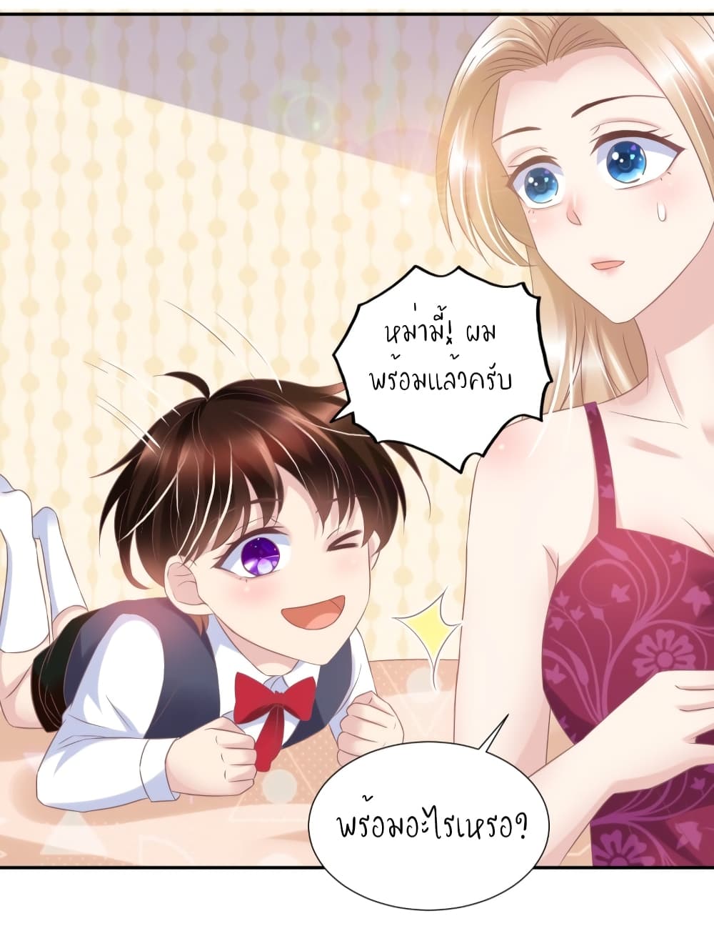 Contract Sweet Pet Don't Want To Run Away from Hot Mom page 35
