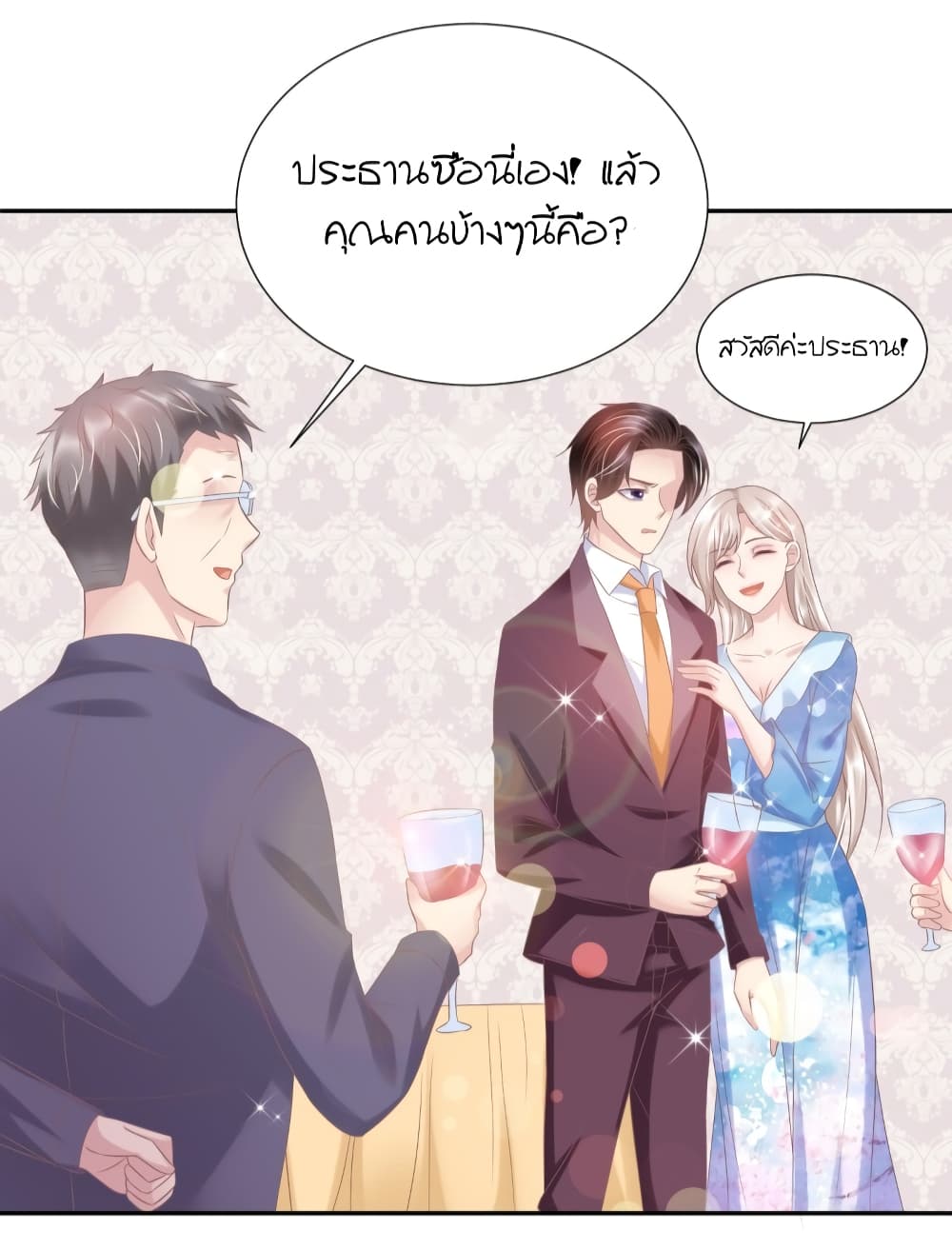 Contract Sweet Pet Don't Want To Run Away from Hot Mom page 11