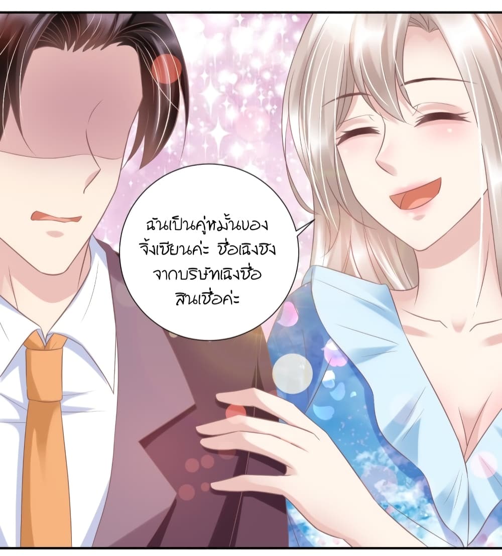 Contract Sweet Pet Don't Want To Run Away from Hot Mom page 12