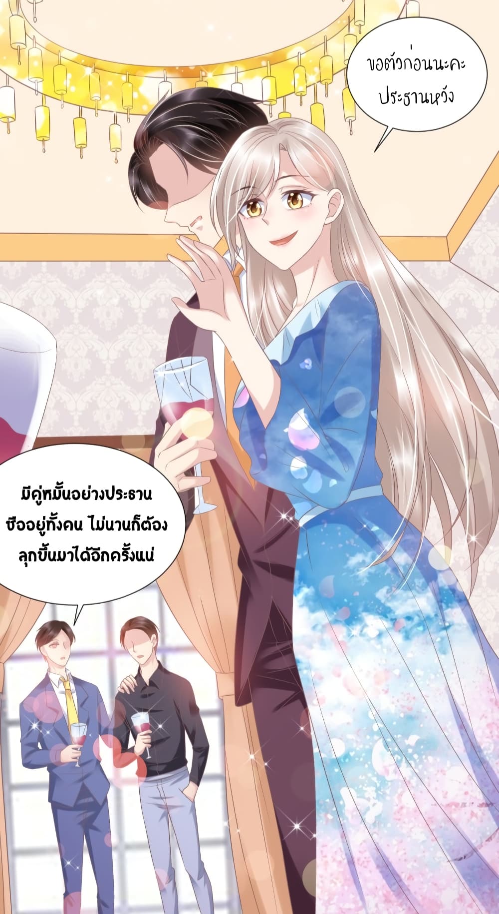 Contract Sweet Pet Don't Want To Run Away from Hot Mom page 14