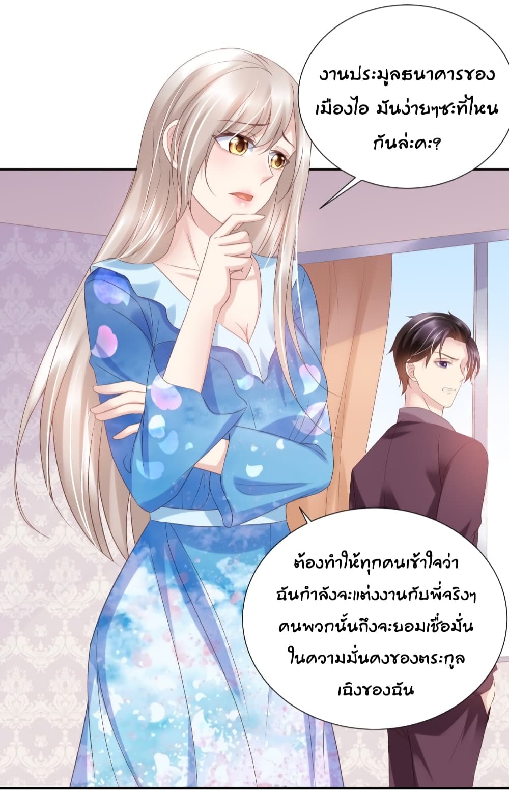 Contract Sweet Pet Don't Want To Run Away from Hot Mom page 18