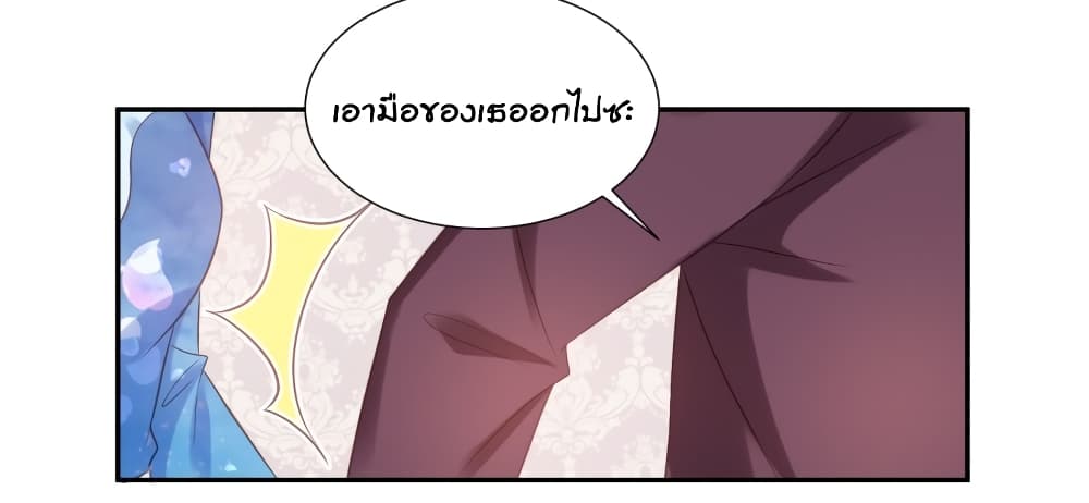 Contract Sweet Pet Don't Want To Run Away from Hot Mom page 22