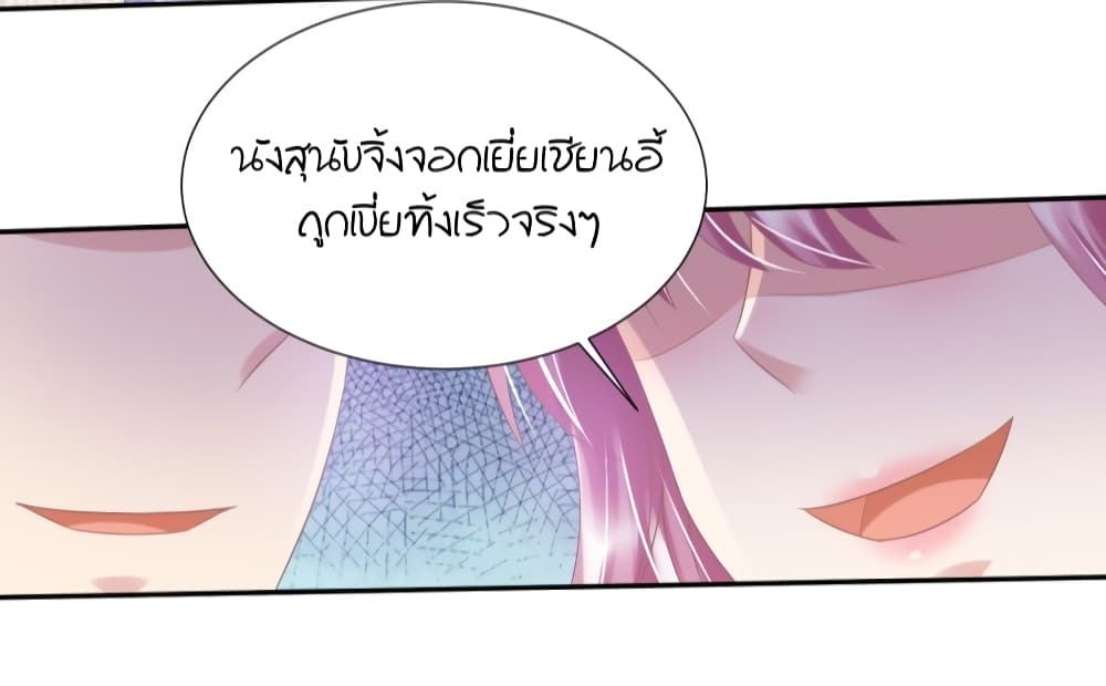 Contract Sweet Pet Don't Want To Run Away from Hot Mom page 26