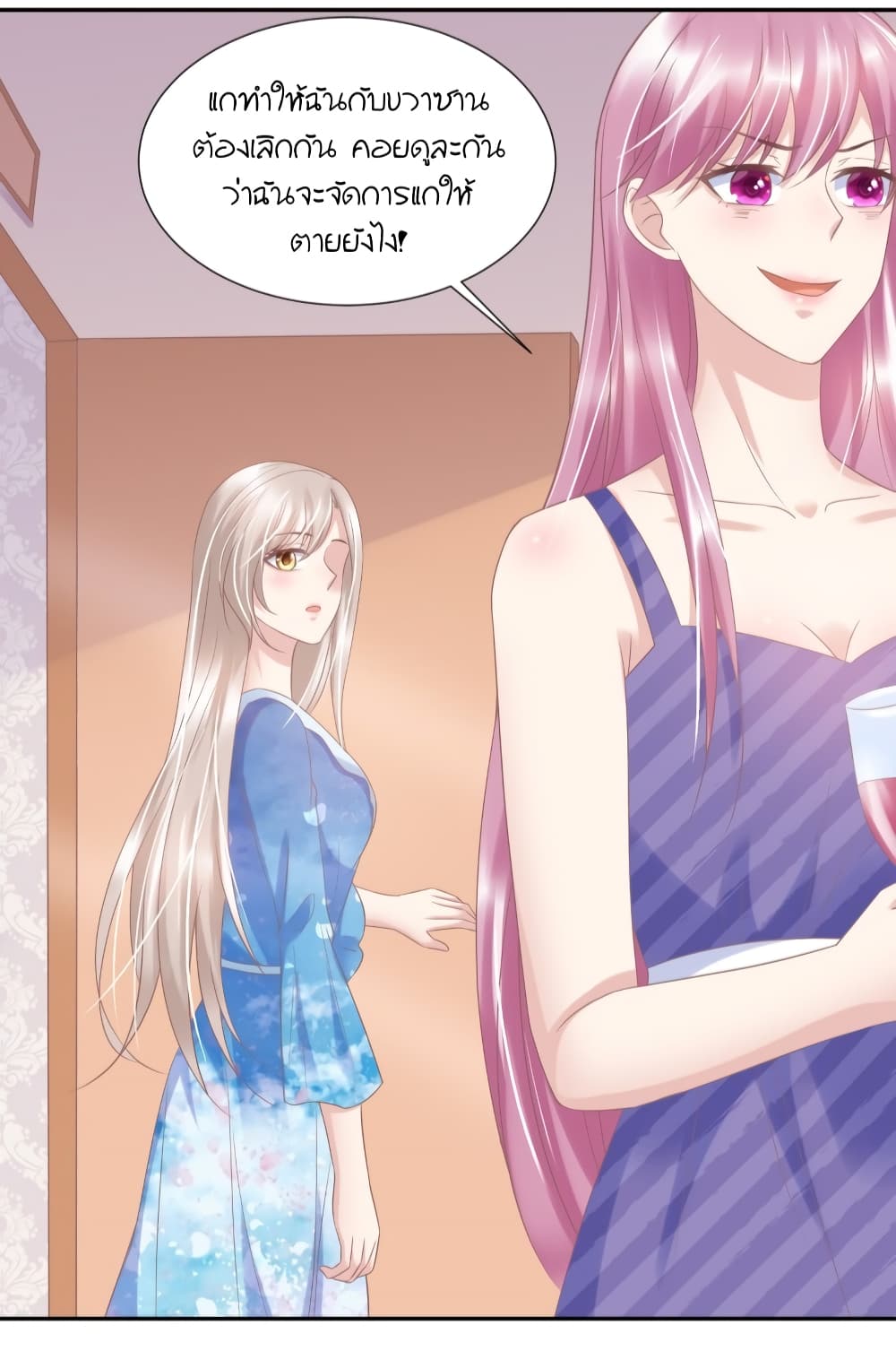 Contract Sweet Pet Don't Want To Run Away from Hot Mom page 27