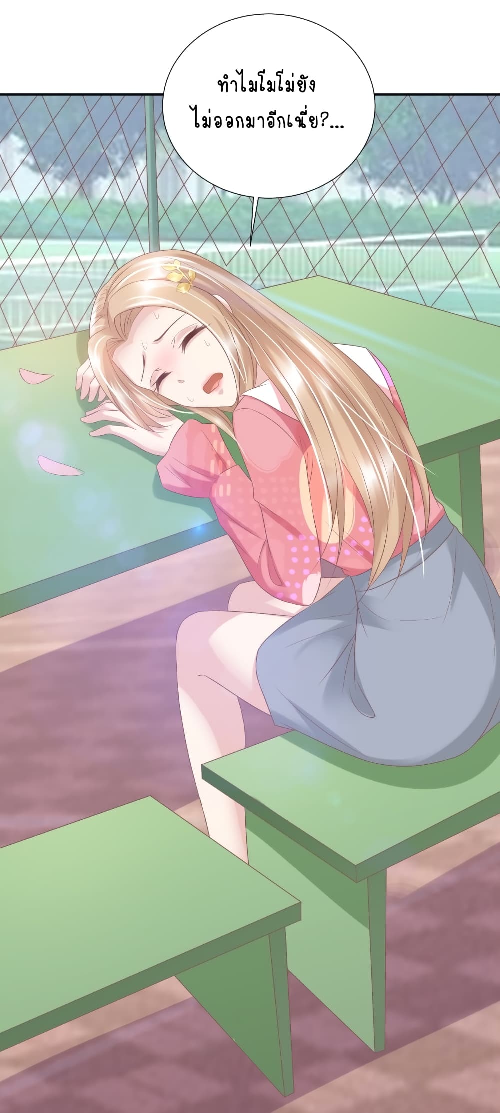 Contract Sweet Pet Don't Want To Run Away from Hot Mom page 30