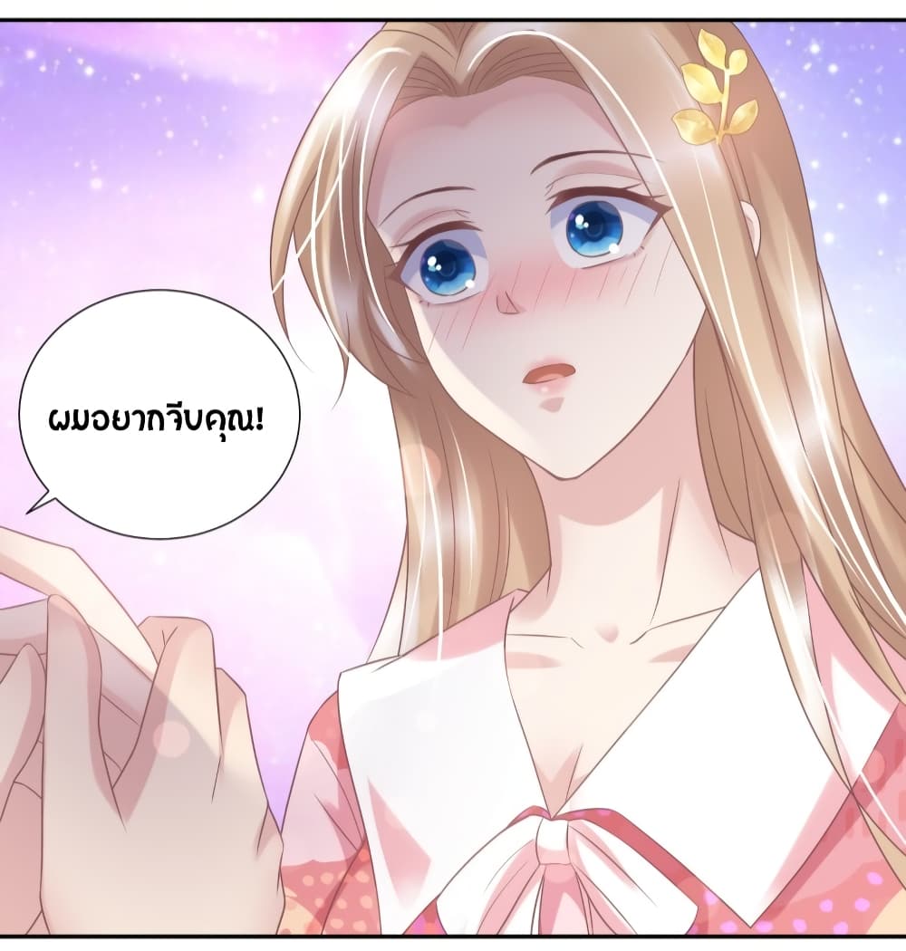 Contract Sweet Pet Don't Want To Run Away from Hot Mom page 40