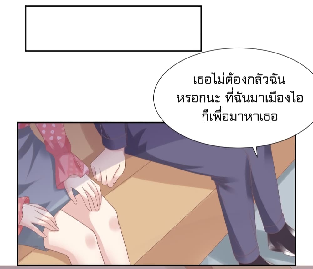 Contract Sweet Pet Don't Want To Run Away from Hot Mom page 15