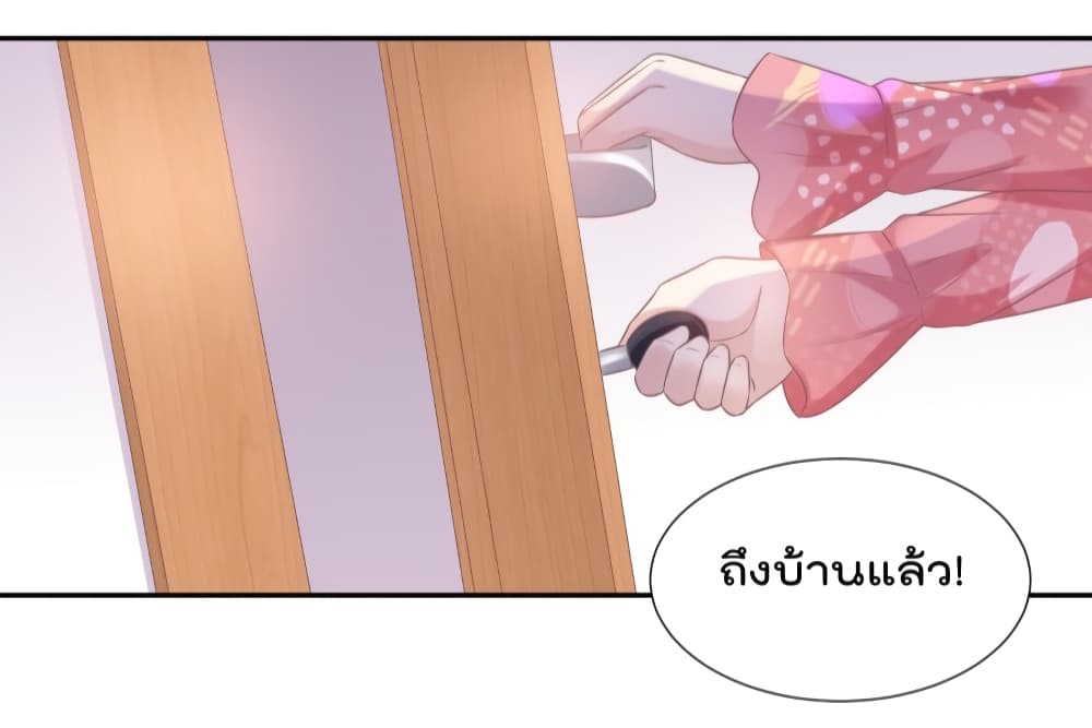 Contract Sweet Pet Don't Want To Run Away from Hot Mom page 20