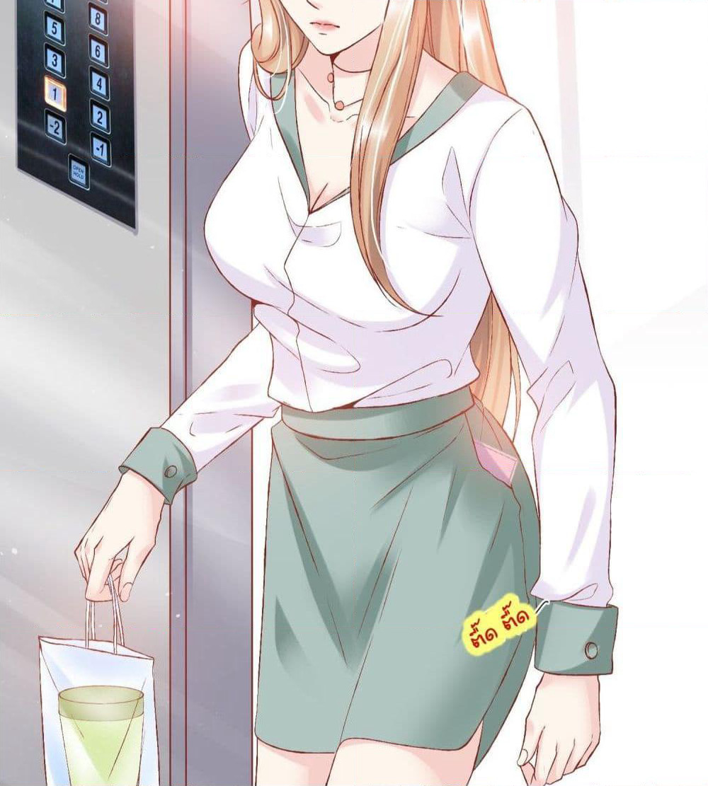 Contract Sweet Pet Don't Want To Run Away from Hot Mom page 4