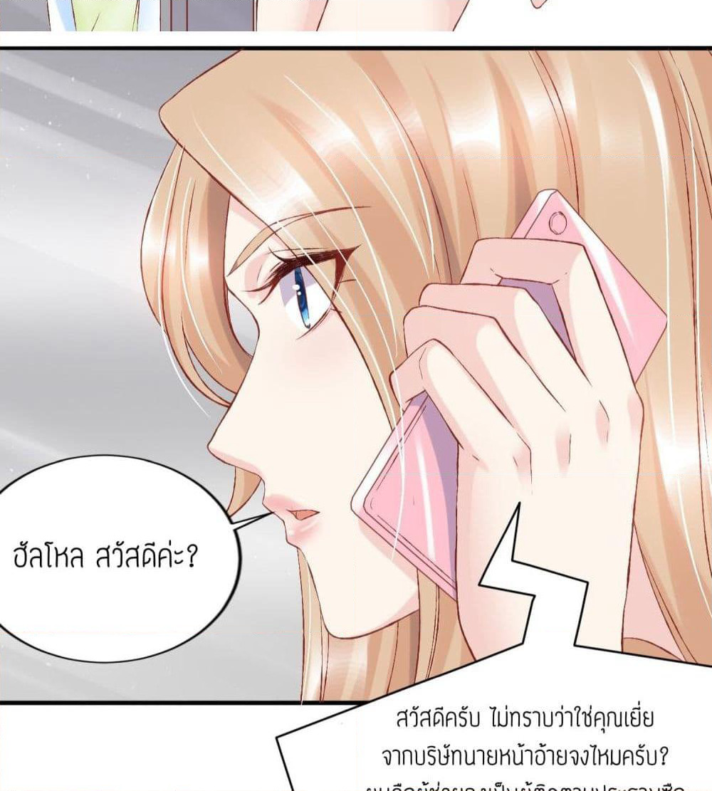 Contract Sweet Pet Don't Want To Run Away from Hot Mom page 5
