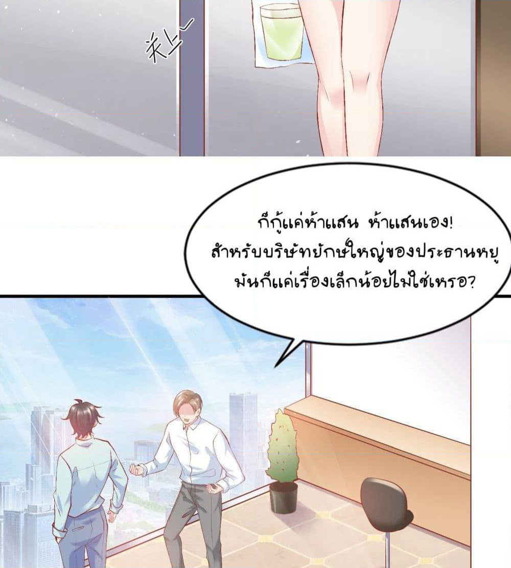 Contract Sweet Pet Don't Want To Run Away from Hot Mom page 11