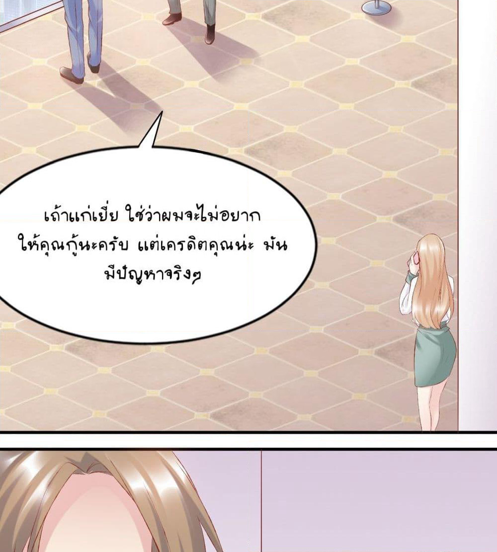 Contract Sweet Pet Don't Want To Run Away from Hot Mom page 12