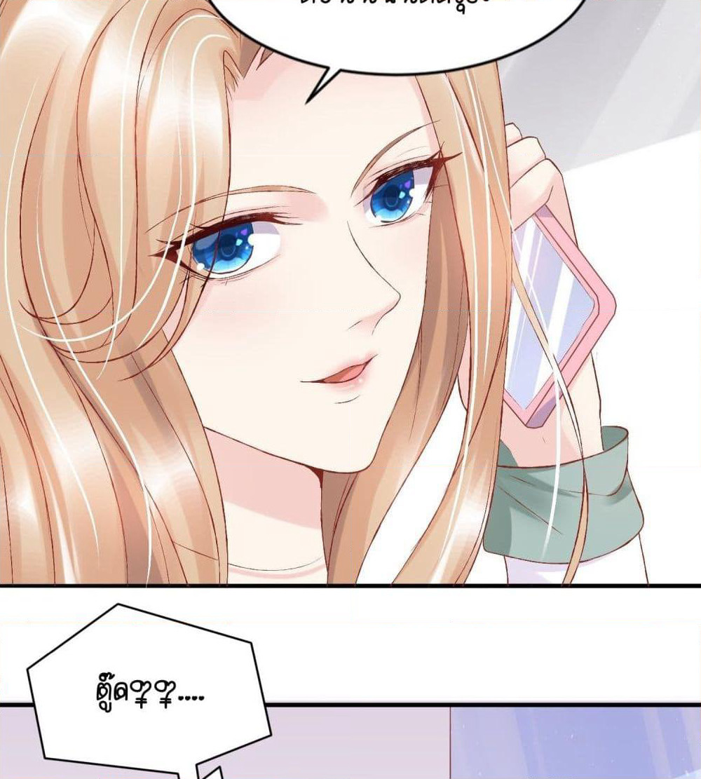 Contract Sweet Pet Don't Want To Run Away from Hot Mom page 14