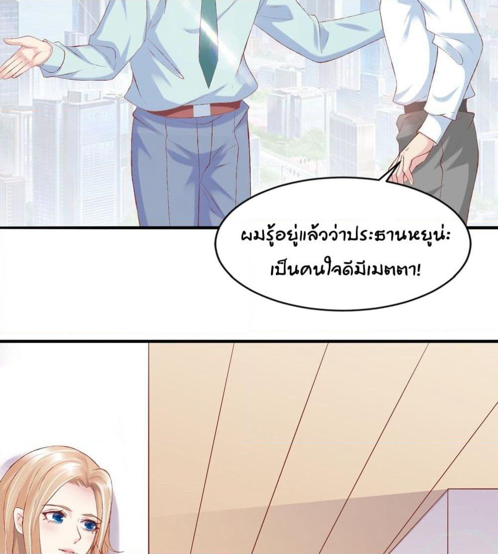 Contract Sweet Pet Don't Want To Run Away from Hot Mom page 19